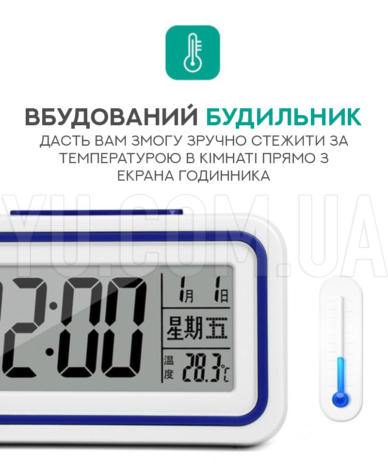 Говорячий годинник-будильник Kenko KK 9905 TR